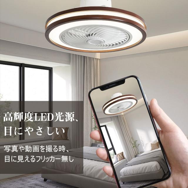 シーリングファン シーリングファンライト LED 照明器具 6畳 8畳 12畳 DCモーター サーキュレーター 調光 調色 オシャレ 360° dc 空気循環 天井照明 シーリングライト 木目 北欧風 カフェ風 省エネ 節電 リビング 寝室 部屋 洋室 和室 リモコン付