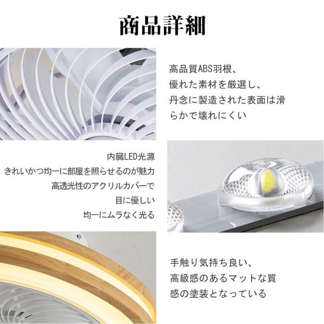 シーリングファン シーリングファンライト LED 照明器具 6畳 8畳 12畳 DCモーター サーキュレーター 調光 調色 オシャレ 360° dc 空気循環 天井照明 シーリングライト 木目 北欧風 カフェ風 省エネ 節電 リビング 寝室 部屋 洋室 和室 リモコン付
