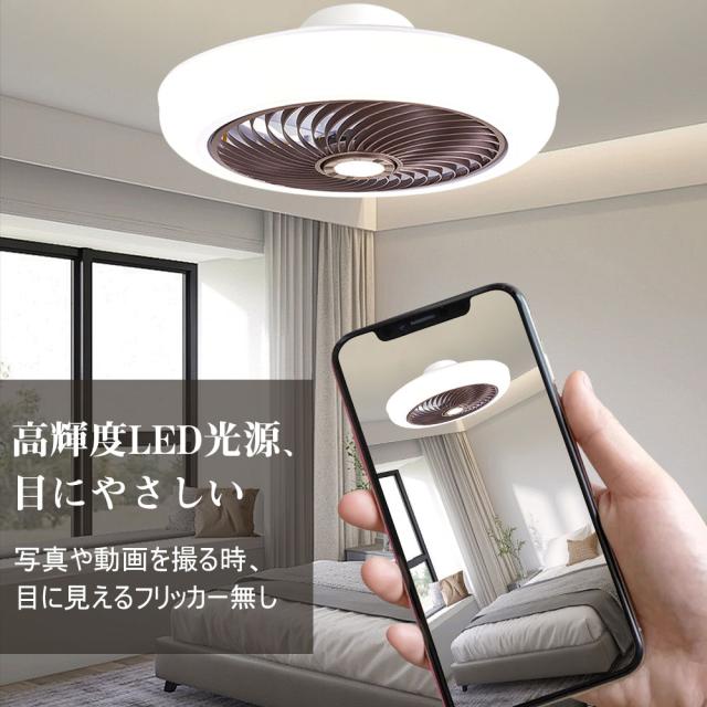 【五年保証】シーリングファン シーリングファンライト LED サーキュレーター シーリングライト リモコン付き 高輝度 8畳 10畳 12畳 調光調色 風量調節 常夜灯 ファン付き 空気循環 照明器具 天井照明 省エネ 節電 家庭用 リビング 寝室 部屋 洋室 和室 リモコン おしゃれ