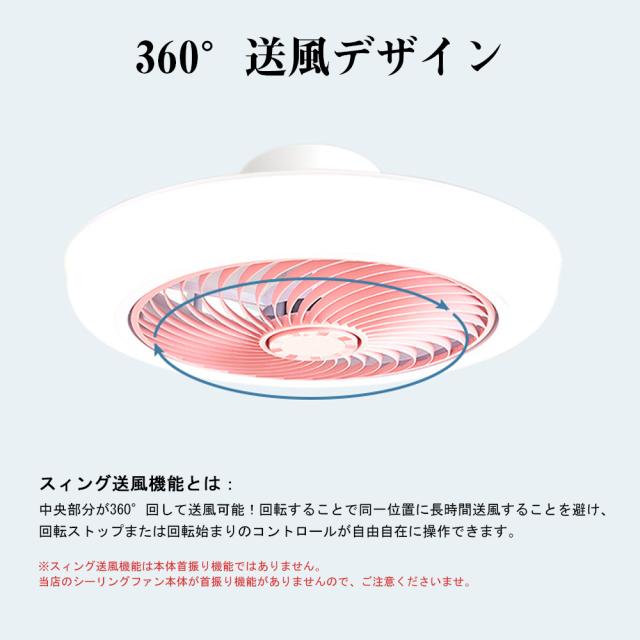 【五年保証】シーリングファン シーリングファンライト LED サーキュレーター シーリングライト リモコン付き 高輝度 8畳 10畳 12畳 調光調色 風量調節 常夜灯 ファン付き 空気循環 照明器具 天井照明 省エネ 節電 家庭用 リビング 寝室 部屋 洋室 和室 リモコン おしゃれ
