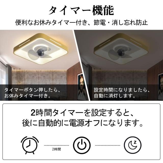 シーリングファン 50cmシーリングファンライト LED サーキュレーター シーリングライト 高輝度 8畳 10畳 調光 調色 風量調節可 常夜灯 ファン付き 空気循環 照明器具 天井照明 省エネ 節電 家庭用 リビング 寝室 部屋 洋室 和室 リモコン おしゃれ【五年保証】