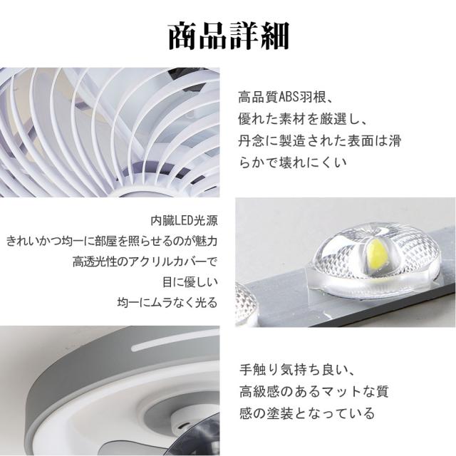 シーリングファン 50cmシーリングファンライト LED サーキュレーター シーリングライト 高輝度 8畳 10畳 調光 調色 風量調節可 常夜灯 ファン付き 空気循環 照明器具 天井照明 省エネ 節電 家庭用 リビング 寝室 部屋 洋室 和室 リモコン おしゃれ【五年保証】