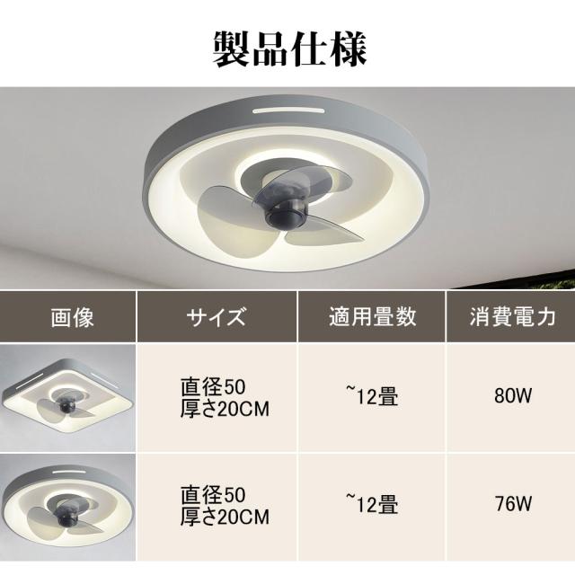 シーリングファン 50cmシーリングファンライト LED サーキュレーター シーリングライト 高輝度 8畳 10畳 調光 調色 風量調節可 常夜灯 ファン付き 空気循環 照明器具 天井照明 省エネ 節電 家庭用 リビング 寝室 部屋 洋室 和室 リモコン おしゃれ【五年保証】