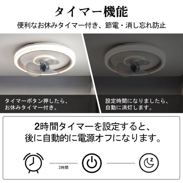 シーリングファン シーリングファンライト LED サーキュレーター シーリングライト 高輝度 8畳 10畳 調光 調色 風量調節可 常夜灯 ファン付き 空気循環 照明器具 天井照明 省エネ 節電 家庭用 リビング 寝室 部屋 洋室 和室 リモコン おしゃれ【五年保証】