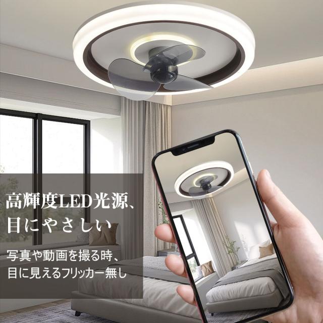 シーリングファン シーリングファンライト LED サーキュレーター シーリングライト 高輝度 8畳 10畳 調光 調色 風量調節可 常夜灯 ファン付き 空気循環 照明器具 天井照明 省エネ 節電 家庭用 リビング 寝室 部屋 洋室 和室 リモコン おしゃれ【五年保証】
