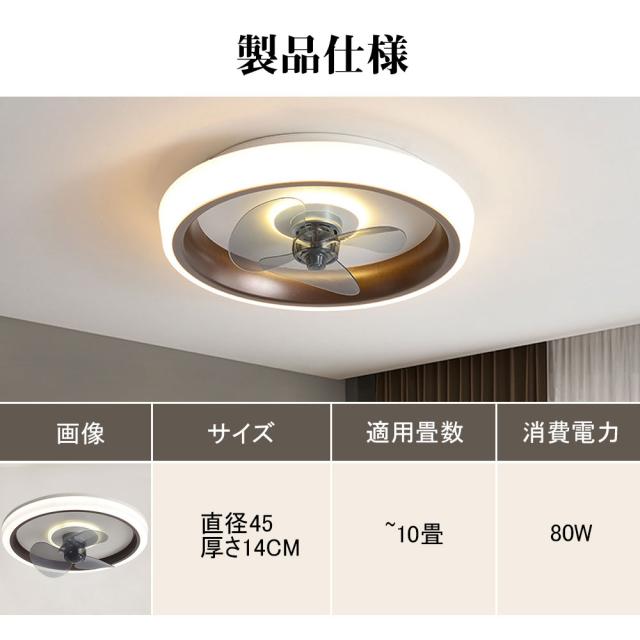 シーリングファン シーリングファンライト LED サーキュレーター シーリングライト 高輝度 8畳 10畳 調光 調色 風量調節可 常夜灯 ファン付き 空気循環 照明器具 天井照明 省エネ 節電 家庭用 リビング 寝室 部屋 洋室 和室 リモコン おしゃれ【五年保証】