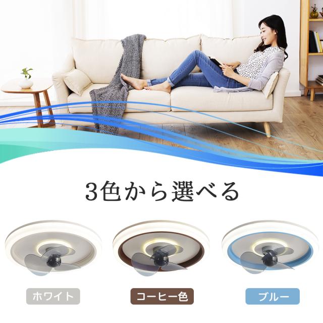 シーリングファン シーリングファンライト LED サーキュレーター シーリングライト 高輝度 8畳 10畳 調光 調色 風量調節可 常夜灯 ファン付き 空気循環 照明器具 天井照明 省エネ 節電 家庭用 リビング 寝室 部屋 洋室 和室 リモコン おしゃれ【五年保証】
