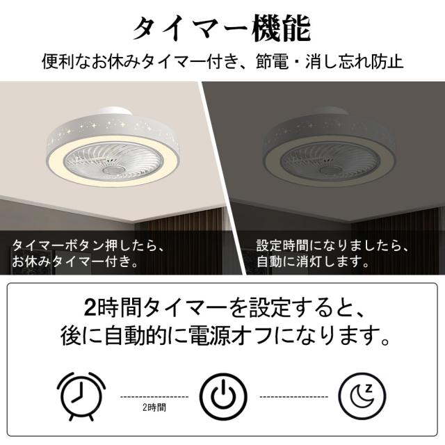 【五年保証】シーリングファン シーリングファンライト LED 照明器具 6畳 8畳 12畳 DCモーター サーキュレーター 調光 調色 オシャレ 天井照明 シーリングライト 北欧風 dcモーター 空気循環 省エネ 節電 リビング 寝室 部屋 洋室 和室 リモコン付き