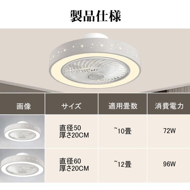 【五年保証】シーリングファン シーリングファンライト LED 照明器具 6畳 8畳 12畳 DCモーター サーキュレーター 調光 調色 オシャレ 天井照明 シーリングライト 北欧風 dcモーター 空気循環 省エネ 節電 リビング 寝室 部屋 洋室 和室 リモコン付き