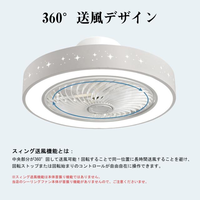 【五年保証】シーリングファン シーリングファンライト LED 照明器具 6畳 8畳 12畳 DCモーター サーキュレーター 調光 調色 オシャレ 天井照明 シーリングライト 北欧風 dcモーター 空気循環 省エネ 節電 リビング 寝室 部屋 洋室 和室 リモコン付き