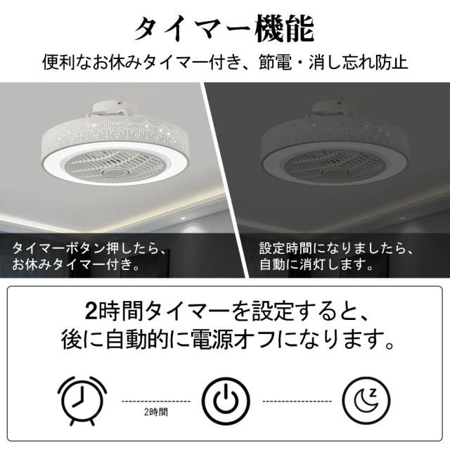 シーリングファン シーリングファンライト LED 照明器具 6畳 8畳 DCモーター サーキュレーター 調光 調色 オシャレ 天井照明 シーリングライト 北欧風 dcモーター 空気循環 省エネ 節電 リビング 寝室 部屋 洋室 和室 リモコン付き