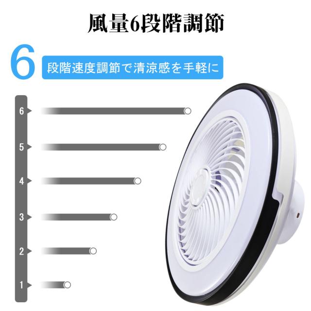 【五年保証】シーリングファン シーリングファンライト DCモーター LED サーキュレーター シーリングライト 高輝度 8畳 調光 調色 風量調節可 常夜灯 ファン付き 空気循環 照明器具 天井照明 省エネ 節電 家庭用 リビング 寝室 部屋 洋室 和室 リモコン おしゃれ