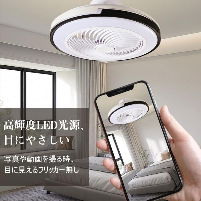 【五年保証】シーリングファン シーリングファンライト DCモーター LED サーキュレーター シーリングライト 高輝度 8畳 調光 調色 風量調節可 常夜灯 ファン付き 空気循環 照明器具 天井照明 省エネ 節電 家庭用 リビング 寝室 部屋 洋室 和室 リモコン おしゃれ