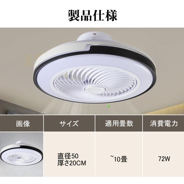 【五年保証】シーリングファン シーリングファンライト DCモーター LED サーキュレーター シーリングライト 高輝度 8畳 調光 調色 風量調節可 常夜灯 ファン付き 空気循環 照明器具 天井照明 省エネ 節電 家庭用 リビング 寝室 部屋 洋室 和室 リモコン おしゃれ