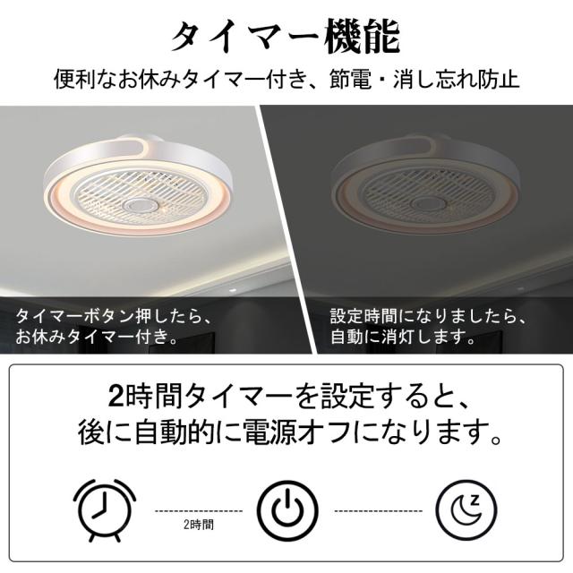 シーリングファン シーリングファンライト LED 照明器具 6畳 8畳 DCモーター サーキュレーター 調光 調色 オシャレ 天井照明 シーリングライト 北欧風 dcモーター 空気循環 省エネ 節電 リビング 寝室 部屋 洋室 和室 リモコン付き