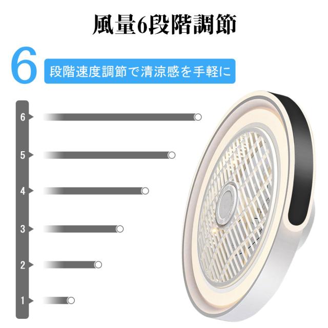 シーリングファン シーリングファンライト LED 照明器具 6畳 8畳 DCモーター サーキュレーター 調光 調色 オシャレ 天井照明 シーリングライト 北欧風 dcモーター 空気循環 省エネ 節電 リビング 寝室 部屋 洋室 和室 リモコン付き