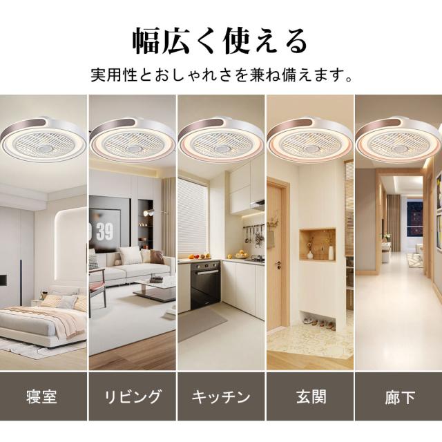 シーリングファン シーリングファンライト LED 照明器具 6畳 8畳 DCモーター サーキュレーター 調光 調色 オシャレ 天井照明 シーリングライト 北欧風 dcモーター 空気循環 省エネ 節電 リビング 寝室 部屋 洋室 和室 リモコン付き