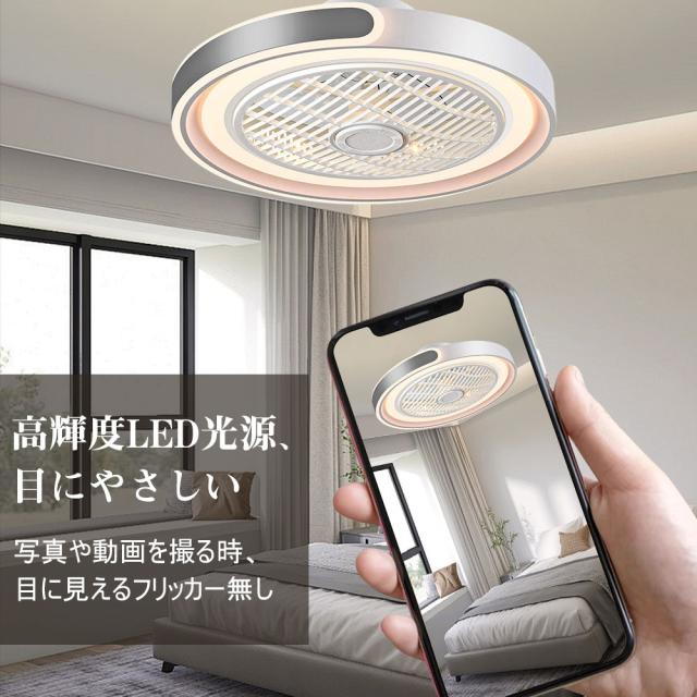 シーリングファン シーリングファンライト LED 照明器具 6畳 8畳 DCモーター サーキュレーター 調光 調色 オシャレ 天井照明 シーリングライト 北欧風 dcモーター 空気循環 省エネ 節電 リビング 寝室 部屋 洋室 和室 リモコン付き