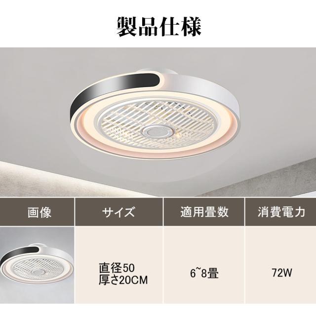 シーリングファン シーリングファンライト LED 照明器具 6畳 8畳 DCモーター サーキュレーター 調光 調色 オシャレ 天井照明 シーリングライト 北欧風 dcモーター 空気循環 省エネ 節電 リビング 寝室 部屋 洋室 和室 リモコン付き