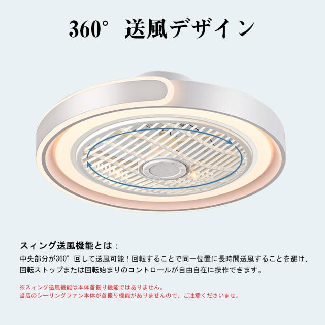 シーリングファン シーリングファンライト LED 照明器具 6畳 8畳 DCモーター サーキュレーター 調光 調色 オシャレ 天井照明 シーリングライト 北欧風 dcモーター 空気循環 省エネ 節電 リビング 寝室 部屋 洋室 和室 リモコン付き