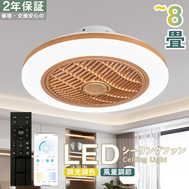 AA43192L インテリアファン S-シリーズ モダン専用 灯具のみ 5灯 8畳用