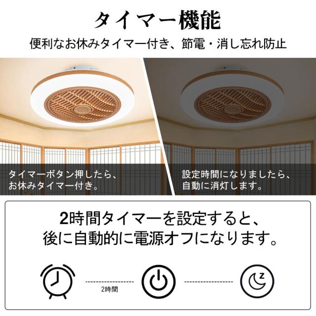 【五年保証】シーリングファン シーリングファンライト LED 照明器具 6畳 8畳 DCモーター サーキュレーター 調光 調色 風量調節 高輝度 オシャレ シーリングライト dcモーター 空気循環 省エネ 節電 リビング 寝室 部屋 洋室 和室 リモコン付