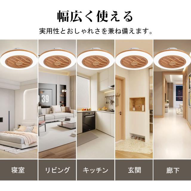 【五年保証】シーリングファン シーリングファンライト LED 照明器具 6畳 8畳 DCモーター サーキュレーター 調光 調色 風量調節 高輝度 オシャレ シーリングライト dcモーター 空気循環 省エネ 節電 リビング 寝室 部屋 洋室 和室 リモコン付