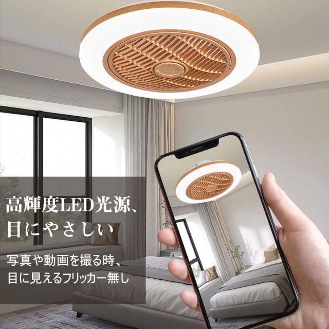 【五年保証】シーリングファン シーリングファンライト LED 照明器具 6畳 8畳 DCモーター サーキュレーター 調光 調色 風量調節 高輝度 オシャレ シーリングライト dcモーター 空気循環 省エネ 節電 リビング 寝室 部屋 洋室 和室 リモコン付