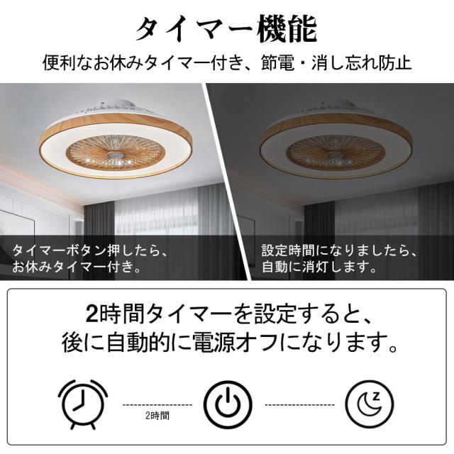 シーリングファン シーリングファンライト LED 照明器具 6畳 8畳 DCモーター サーキュレーター 調光 調色 風量調節 高輝度 オシャレ シーリングライト dcモーター 空気循環 省エネ 節電 リビング 寝室 部屋 洋室 和室 リモコン付