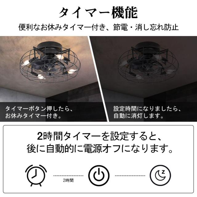 【5年保証】シーリングファン シーリングファンライト LED サーキュレーター シーリングライト 高輝度 8畳 調光 調色 風量調節可 常夜灯 ファン付き 空気循環 照明器具 天井照明 省エネ 節電 家庭用 リビング 寝室 部屋 洋室 和室 リモコン おしゃれ お歳暮