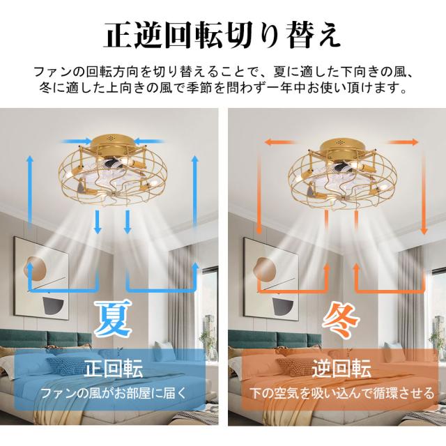 【5年保証】シーリングファン シーリングファンライト LED サーキュレーター シーリングライト 高輝度 8畳 調光 調色 風量調節可 常夜灯 ファン付き 空気循環 照明器具 天井照明 省エネ 節電 家庭用 リビング 寝室 部屋 洋室 和室 リモコン おしゃれ お歳暮