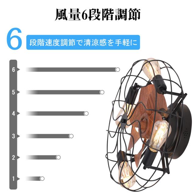 【5年保証】シーリングファン シーリングファンライト LED サーキュレーター シーリングライト 高輝度 8畳 調光 調色 風量調節可 常夜灯 ファン付き 空気循環 照明器具 天井照明 省エネ 節電 家庭用 リビング 寝室 部屋 洋室 和室 リモコン おしゃれ お歳暮