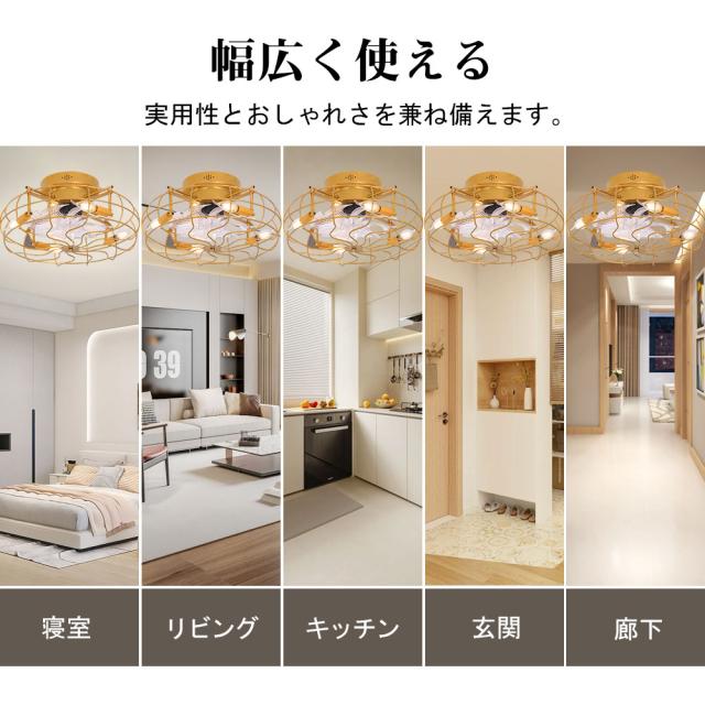【5年保証】シーリングファン シーリングファンライト LED サーキュレーター シーリングライト 高輝度 8畳 調光 調色 風量調節可 常夜灯 ファン付き 空気循環 照明器具 天井照明 省エネ 節電 家庭用 リビング 寝室 部屋 洋室 和室 リモコン おしゃれ お歳暮