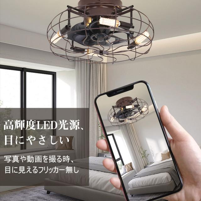 【5年保証】シーリングファン シーリングファンライト LED サーキュレーター シーリングライト 高輝度 8畳 調光 調色 風量調節可 常夜灯 ファン付き 空気循環 照明器具 天井照明 省エネ 節電 家庭用 リビング 寝室 部屋 洋室 和室 リモコン おしゃれ お歳暮