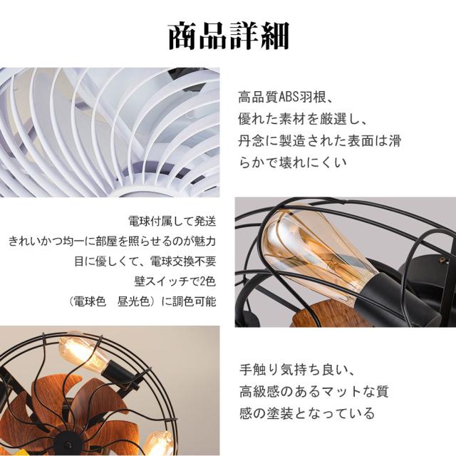 【5年保証】シーリングファン シーリングファンライト LED サーキュレーター シーリングライト 高輝度 8畳 調光 調色 風量調節可 常夜灯 ファン付き 空気循環 照明器具 天井照明 省エネ 節電 家庭用 リビング 寝室 部屋 洋室 和室 リモコン おしゃれ お歳暮
