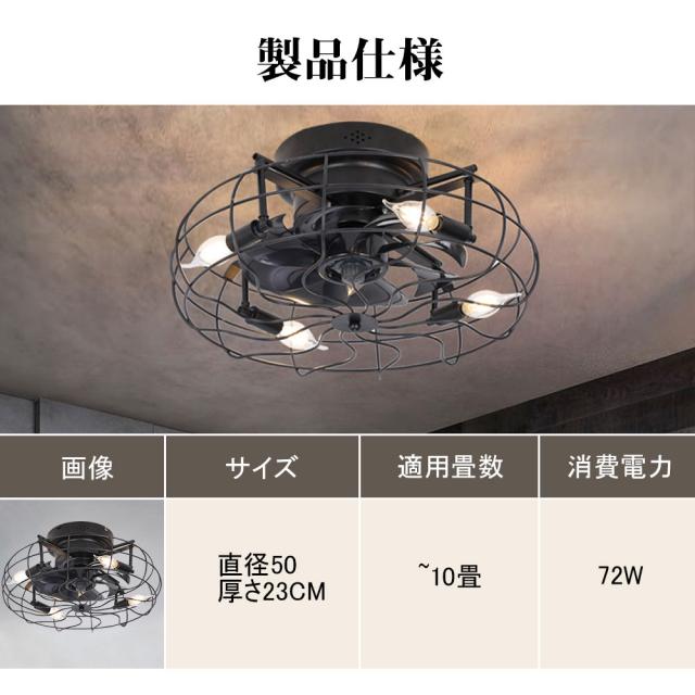 【5年保証】シーリングファン シーリングファンライト LED サーキュレーター シーリングライト 高輝度 8畳 調光 調色 風量調節可 常夜灯 ファン付き 空気循環 照明器具 天井照明 省エネ 節電 家庭用 リビング 寝室 部屋 洋室 和室 リモコン おしゃれ お歳暮