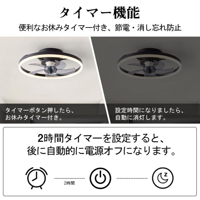 【五年保証】シーリングファン シーリングファンライト LED 照明器具 6畳 DCモーター サーキュレーター 調光 調色 オシャレ 天井照明 シーリングライト 北欧風 dcモーター 空気循環 省エネ 節電 リビング 寝室 部屋 洋室 和室 リモコン付き