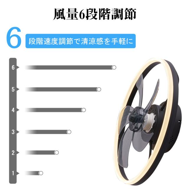 【五年保証】シーリングファン シーリングファンライト LED 照明器具 6畳 DCモーター サーキュレーター 調光 調色 オシャレ 天井照明 シーリングライト 北欧風 dcモーター 空気循環 省エネ 節電 リビング 寝室 部屋 洋室 和室 リモコン付き