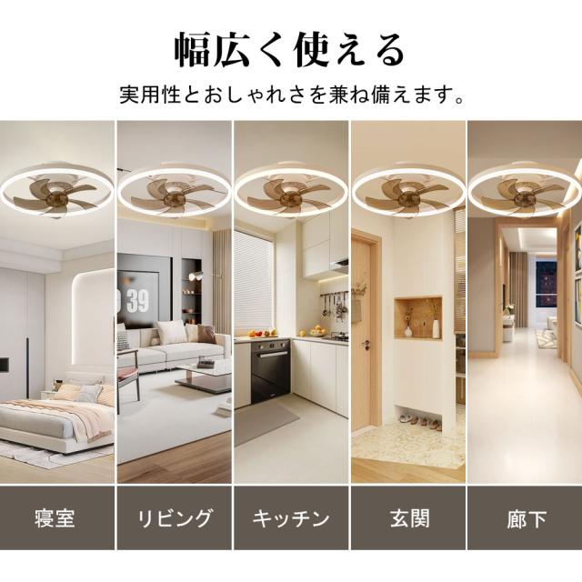 【五年保証】シーリングファン シーリングファンライト LED 照明器具 6畳 DCモーター サーキュレーター 調光 調色 オシャレ 天井照明 シーリングライト 北欧風 dcモーター 空気循環 省エネ 節電 リビング 寝室 部屋 洋室 和室 リモコン付き