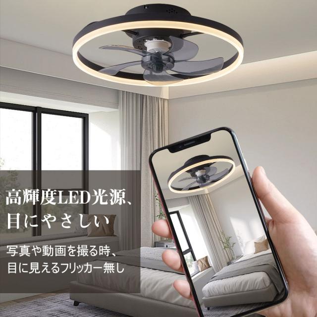 【五年保証】シーリングファン シーリングファンライト LED 照明器具 6畳 DCモーター サーキュレーター 調光 調色 オシャレ 天井照明 シーリングライト 北欧風 dcモーター 空気循環 省エネ 節電 リビング 寝室 部屋 洋室 和室 リモコン付き