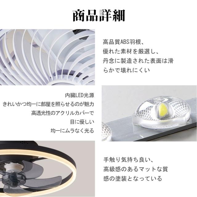 【五年保証】シーリングファン シーリングファンライト LED 照明器具 6畳 DCモーター サーキュレーター 調光 調色 オシャレ 天井照明 シーリングライト 北欧風 dcモーター 空気循環 省エネ 節電 リビング 寝室 部屋 洋室 和室 リモコン付き