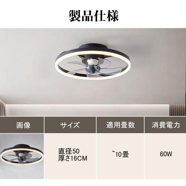 【五年保証】シーリングファン シーリングファンライト LED 照明器具 6畳 DCモーター サーキュレーター 調光 調色 オシャレ 天井照明 シーリングライト 北欧風 dcモーター 空気循環 省エネ 節電 リビング 寝室 部屋 洋室 和室 リモコン付き