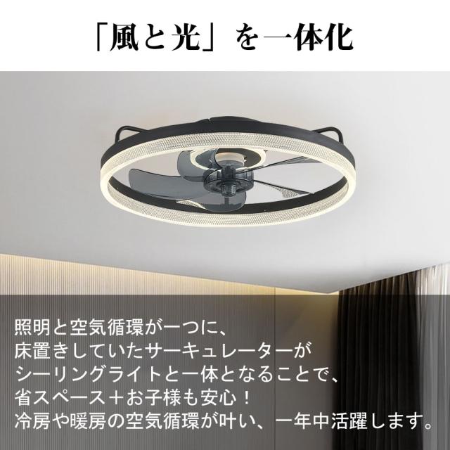 シーリングファン シーリングファンライト LED 照明器具 6畳 8畳 10畳 DCモーター サーキュレーター 調光 調色 オシャレ 天井照明 シーリングライト 北欧風 dcモーター 空気循環 省エネ 節電 リビング 寝室 部屋 洋室 和室 リモコン付き【五年保証】