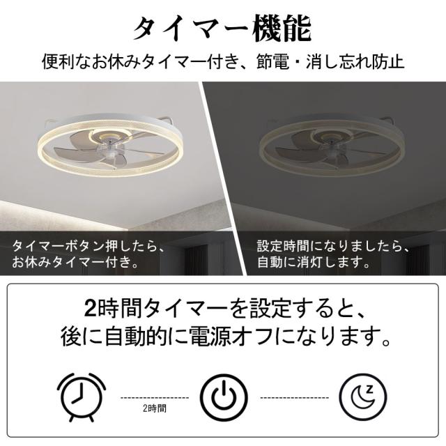 シーリングファン シーリングファンライト LED 照明器具 6畳 8畳 10畳 DCモーター サーキュレーター 調光 調色 オシャレ 天井照明 シーリングライト 北欧風 dcモーター 空気循環 省エネ 節電 リビング 寝室 部屋 洋室 和室 リモコン付き【五年保証】