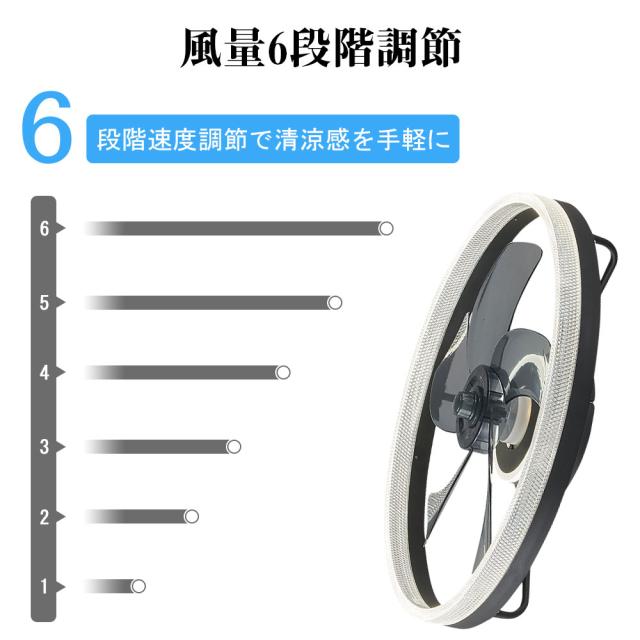 シーリングファン シーリングファンライト LED 照明器具 6畳 8畳 10畳 DCモーター サーキュレーター 調光 調色 オシャレ 天井照明 シーリングライト 北欧風 dcモーター 空気循環 省エネ 節電 リビング 寝室 部屋 洋室 和室 リモコン付き【五年保証】