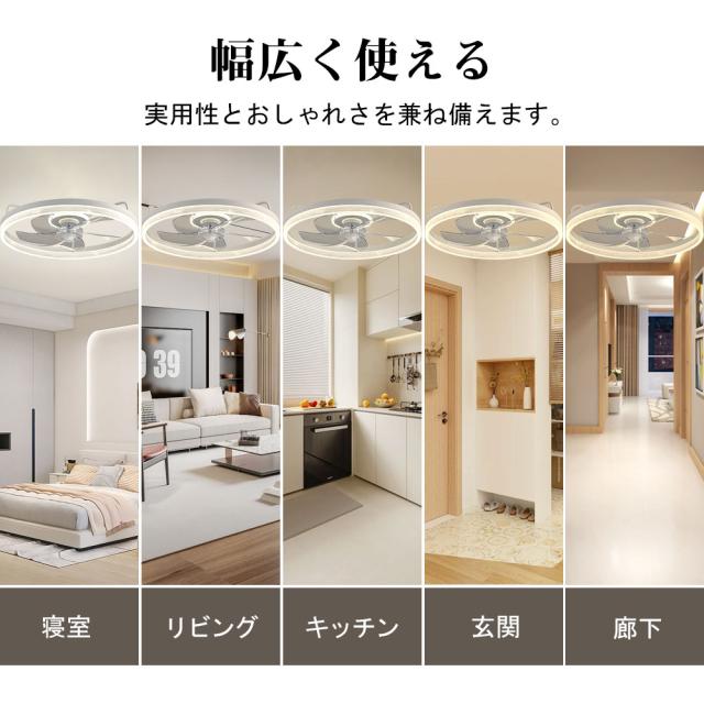 シーリングファン シーリングファンライト LED 照明器具 6畳 8畳 10畳 DCモーター サーキュレーター 調光 調色 オシャレ 天井照明 シーリングライト 北欧風 dcモーター 空気循環 省エネ 節電 リビング 寝室 部屋 洋室 和室 リモコン付き【五年保証】