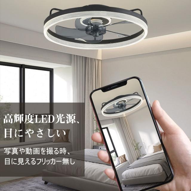シーリングファン シーリングファンライト LED 照明器具 6畳 8畳 10畳 DCモーター サーキュレーター 調光 調色 オシャレ 天井照明 シーリングライト 北欧風 dcモーター 空気循環 省エネ 節電 リビング 寝室 部屋 洋室 和室 リモコン付き【五年保証】