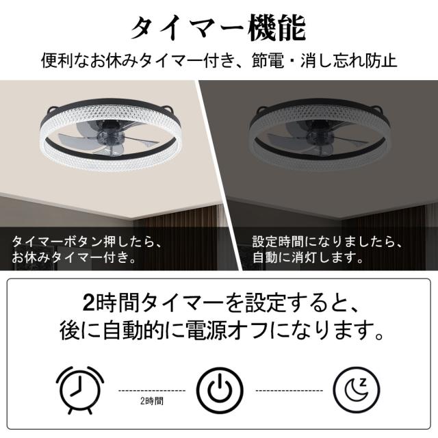 【五年保証】シーリングファン シーリングファンライト LED 照明器具 6畳 8畳 DCモーター サーキュレーター 調光 調色 オシャレ 天井照明 シーリングライト 北欧風 dcモーター 空気循環 省エネ 節電 リビング 寝室 部屋 洋室 和室 リモコン付き