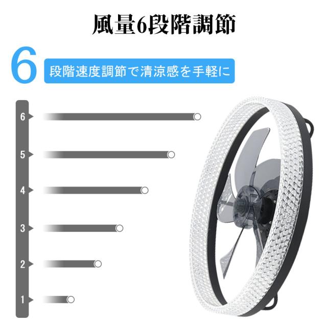 【五年保証】シーリングファン シーリングファンライト LED 照明器具 6畳 8畳 DCモーター サーキュレーター 調光 調色 オシャレ 天井照明 シーリングライト 北欧風 dcモーター 空気循環 省エネ 節電 リビング 寝室 部屋 洋室 和室 リモコン付き