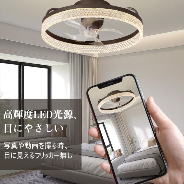 【五年保証】シーリングファン シーリングファンライト LED 照明器具 6畳 8畳 DCモーター サーキュレーター 調光 調色 オシャレ 天井照明 シーリングライト 北欧風 dcモーター 空気循環 省エネ 節電 リビング 寝室 部屋 洋室 和室 リモコン付き